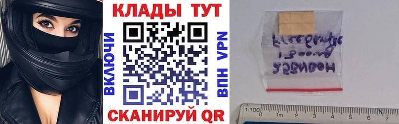 Наркотические вещества Коммунар АМФ  Конопля  Меф  Псилоцибиновые грибы  Гашиш  Cocaine  А ПВП 