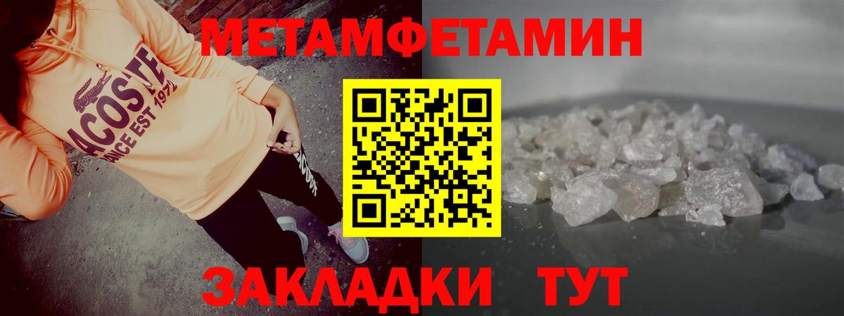 АМФЕТАМИН VHQ  Вход с VPN  АМФ  Коммунар 