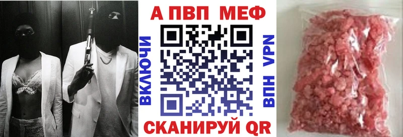 OMG зеркало  Коммунар  A-PVP кристаллы 