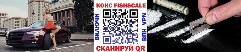Cocaine Колумбийский  ОМГ ОМГ зеркало  Коммунар 
