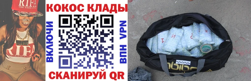 COCAIN Columbia Коммунар