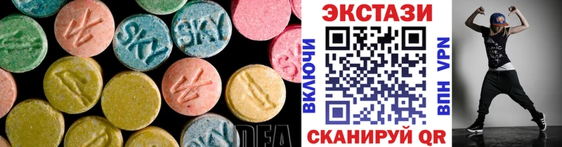ЭКСТАЗИ 99%  Коммунар 