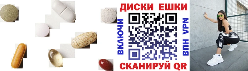 Экстази 280мг Коммунар