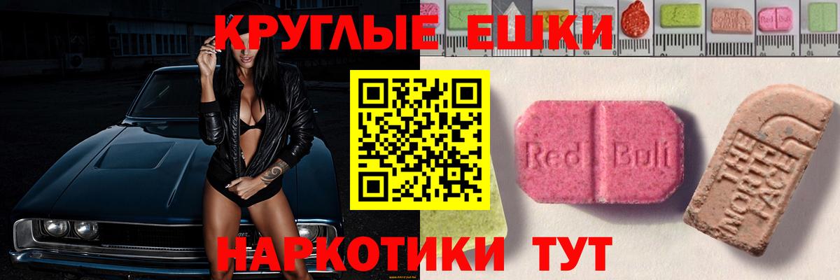 Экстази Punisher Коммунар