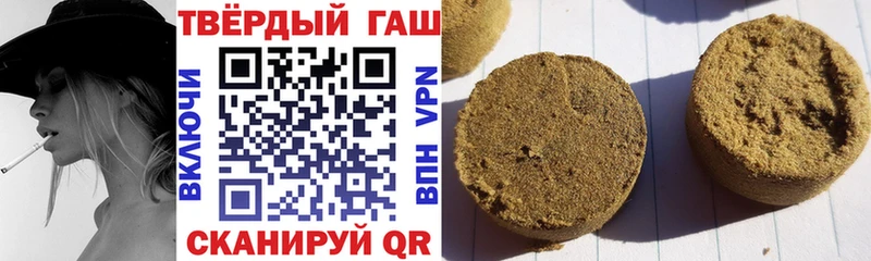 darknet клад  Коммунар  Гашиш гашик 