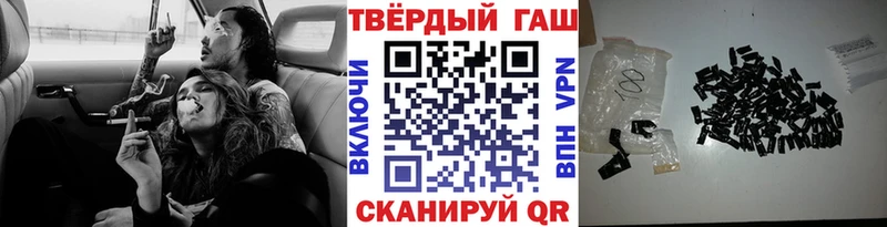 ГАШ 40% ТГК Коммунар