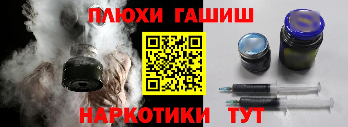ГАШ 40% ТГК Коммунар