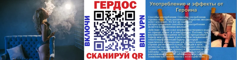 ГЕРОИН Афган  Коммунар 