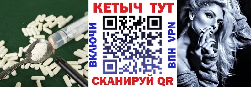 КЕТАМИН ketamine где можно купить Коммунар