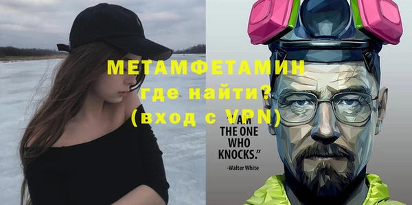 гидра Ивангород