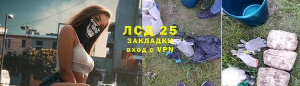 первитин Балахна