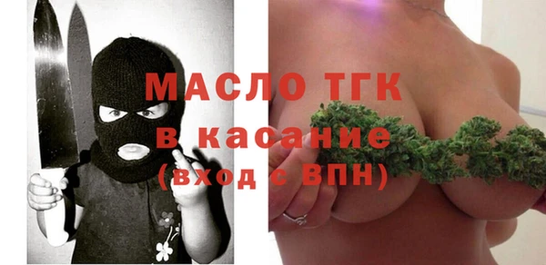 первитин Балахна
