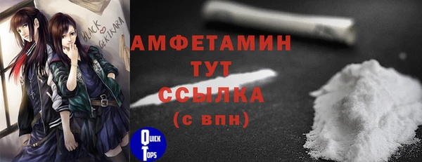 первитин Балахна