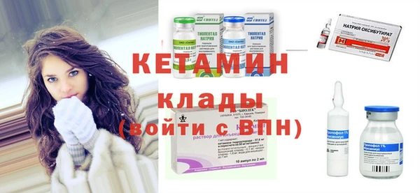 метамфетамин Беломорск
