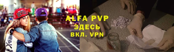 первитин Балахна