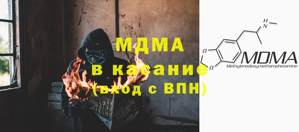 первитин Балахна