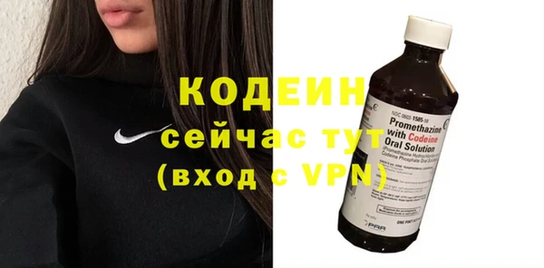 метамфетамин Беломорск