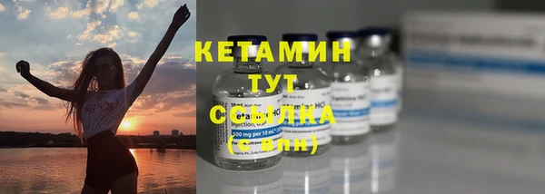 первитин Балахна
