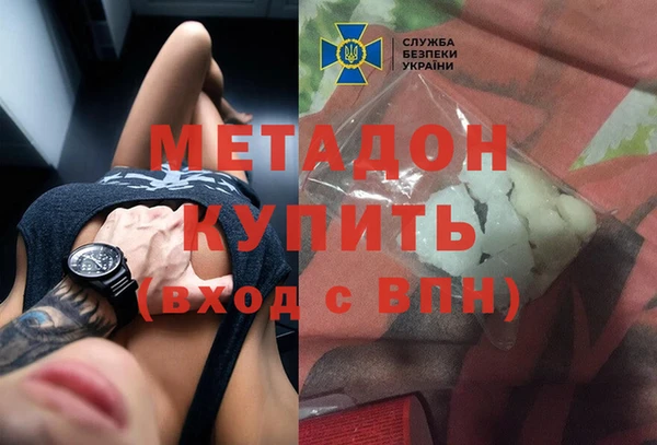 метамфетамин Беломорск