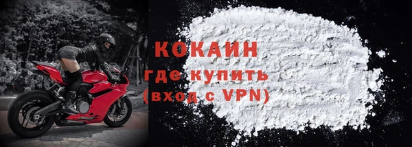 метамфетамин Беломорск
