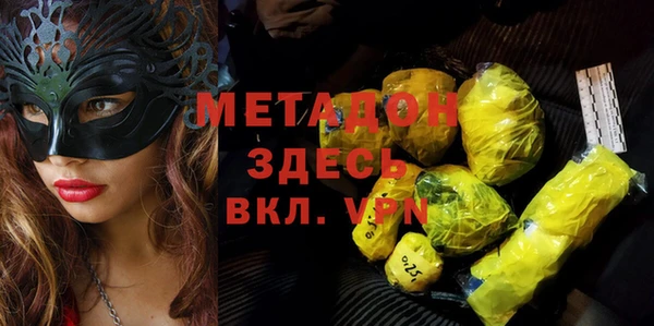 первитин Балахна