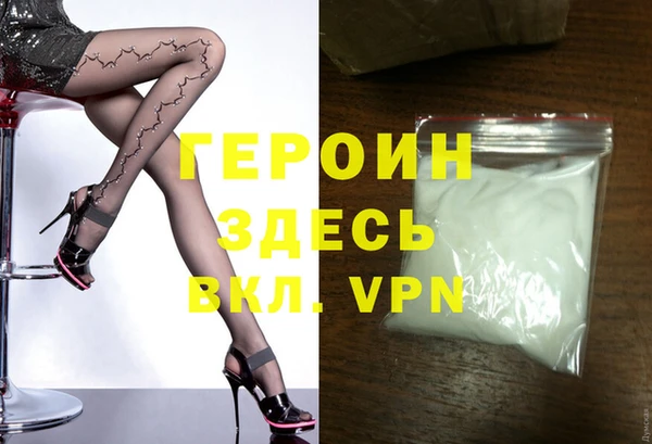 гидра Белоозёрский