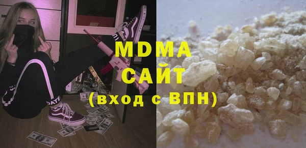 гидра Белоозёрский