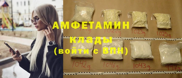 каннабис Белокуриха