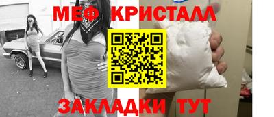 спиды Краснодар