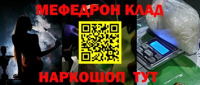 соль курить ск Краснознаменск