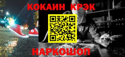 спиды Краснодар