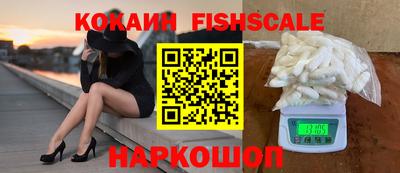 соль курить ск Краснознаменск