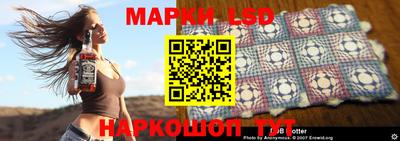 спиды Краснодар