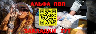 соль курить ск Краснознаменск