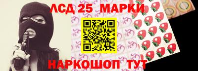 спиды Краснодар