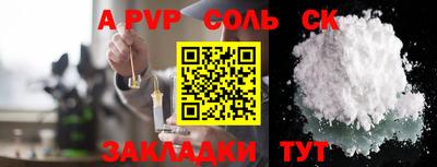 мефедрон мука Краснокаменск