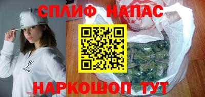 соль курить ск Краснознаменск