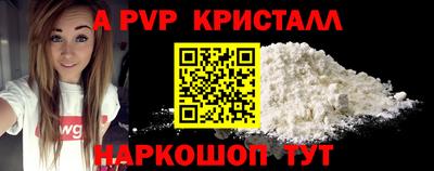 соль курить ск Краснознаменск