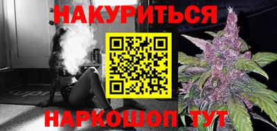 соль курить ск Краснознаменск
