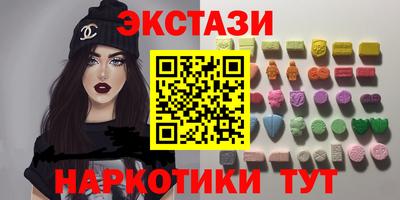 спиды Краснодар