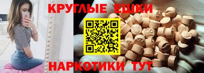 спиды Краснодар