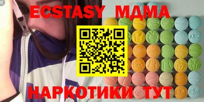 соль курить ск Краснознаменск