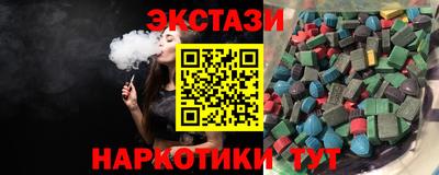 спиды Краснодар