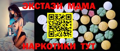 мефедрон мука Краснокаменск