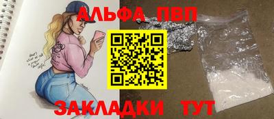спиды Краснодар