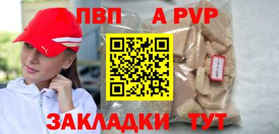 мефедрон мука Краснокаменск
