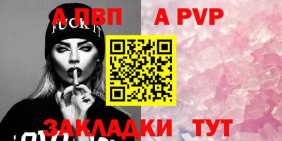 мефедрон мука Краснокаменск