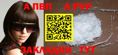 спиды Краснодар