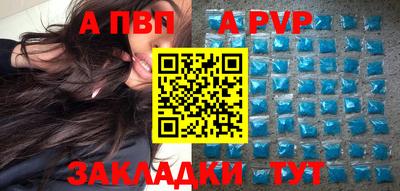 спиды Краснодар
